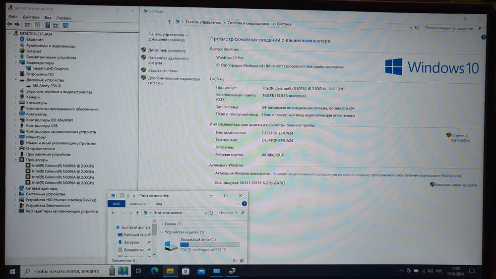 Ноутбук Azerty Celeron/16Gb/FHD/RB-1551-256/Windows 10