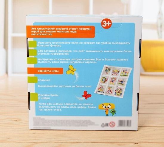 Весёлая мозаика, 160 деталей, инструкция со схемами, по методике Монтессори