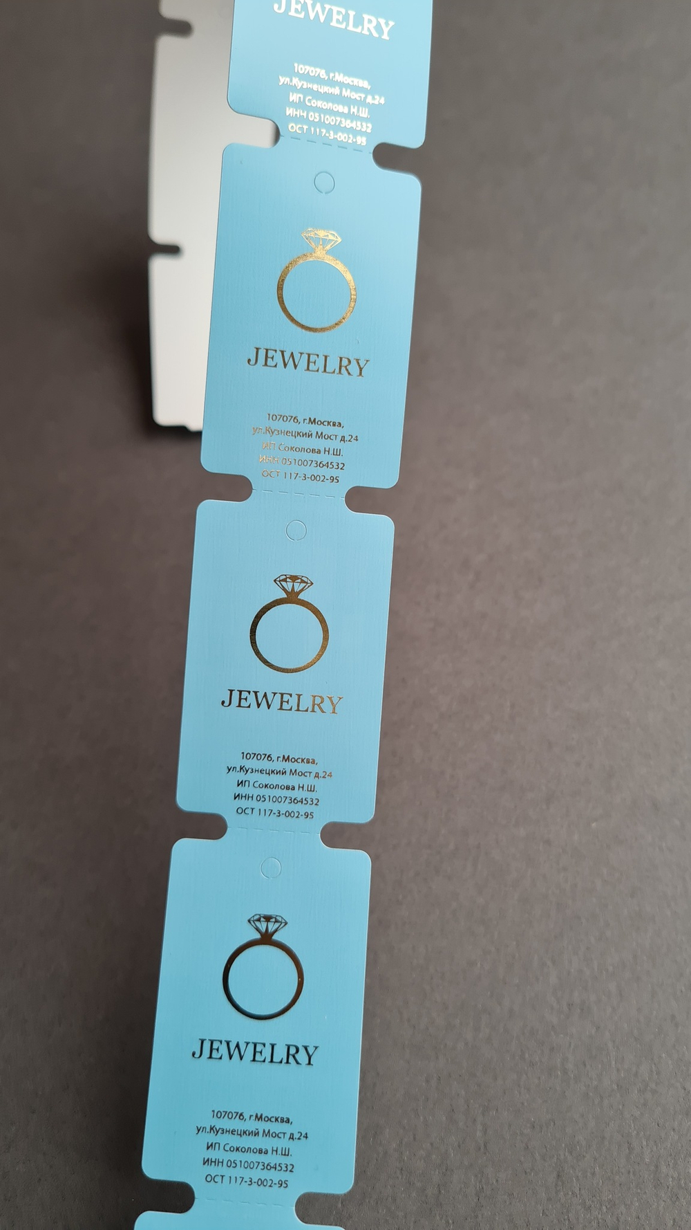 Голубые бирки 30*50,8.  Печать золотой фольгой.