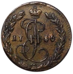 Денга 1786 год Екатерина II (КМ) VF-XF