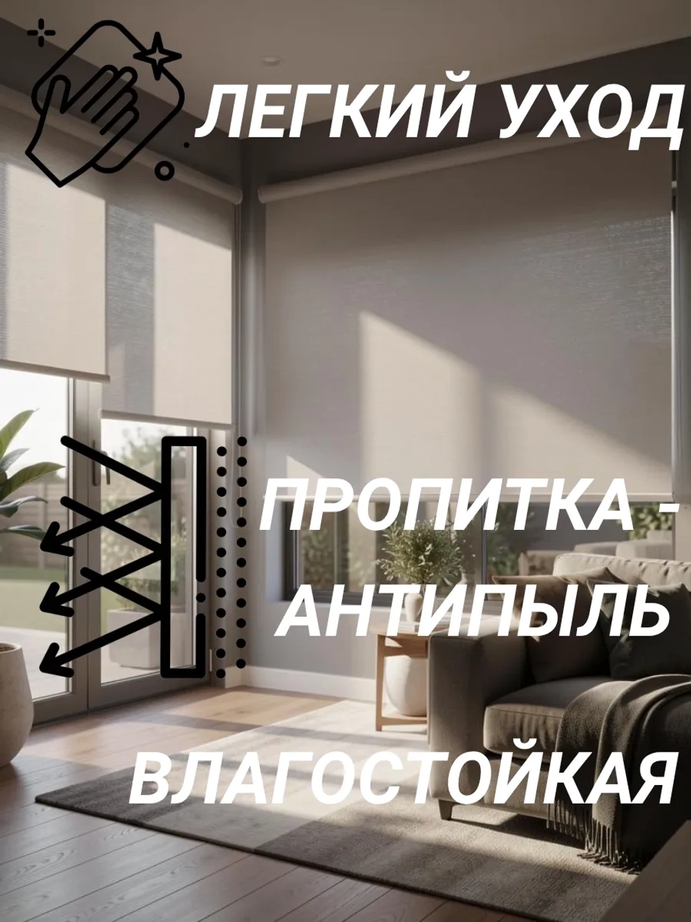 Рулонные шторы жалюзи 55х130 см