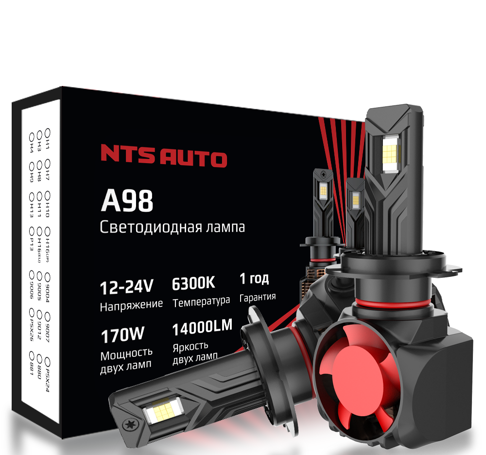 Автолампа LED Н 7 к-т NTS A98 ver2 170W 6300K CANBUS