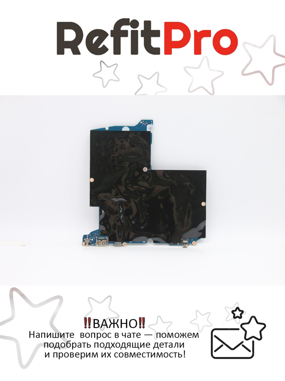 Материнская плата для ноутбука Lenovo ideapad S540-15IML Intel Core I5-10210U UMA 4G NOK (5B20S43003), оригинал