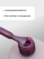 Capellis Кошачий глаз гель лак шелковый для ногтей с шиммером №30 15мл