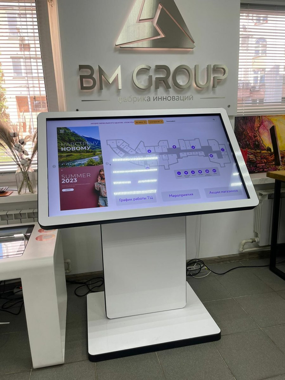 Интерактивный сенсорный стол BM Prototype New 43"