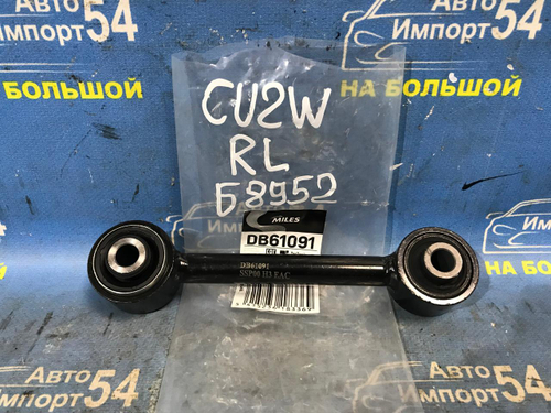 Рычаг задний левый MITSUBISHI AIRTREK 2001-2002