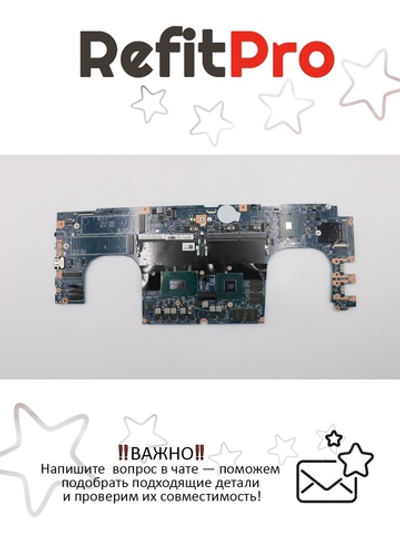 Материнская плата для ноутбука Lenovo X1 Extreme 1st Gen WIN i7-8850H GTX 1050 Ti AMT TPM vP (01YU951), оригинал