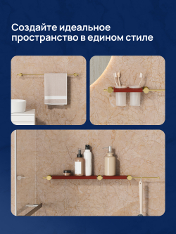 Набор STWORKI Стокгольм S36388GMC трансформер, матовое золото, полки кофейные