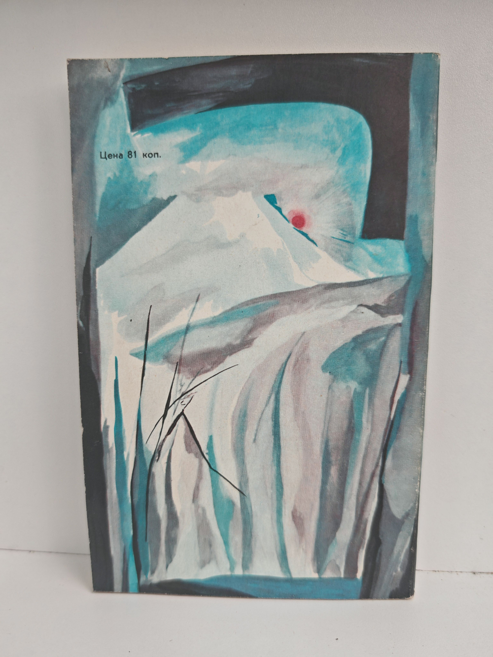 И была любовь, и была ненависть