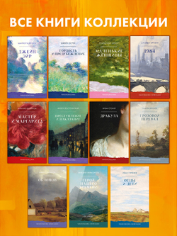 Отцы и дети