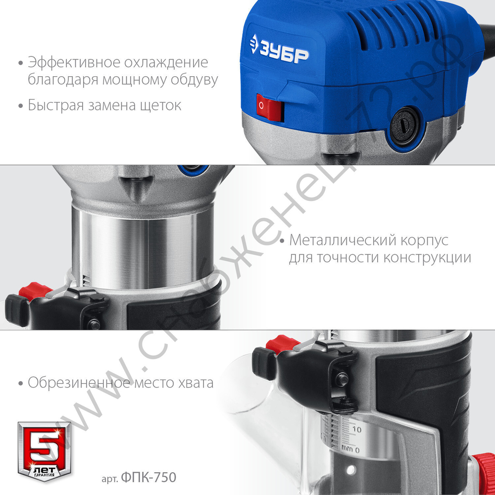 ЗУБР 750 Вт, кромочный фрезер, Профессионал (ФПК-750)