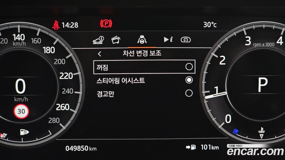 Land Rover Discovery Sports 2 Generation P250 SE (07.2020)