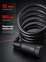 Трос с замком вело Booster 6512K/180 BK