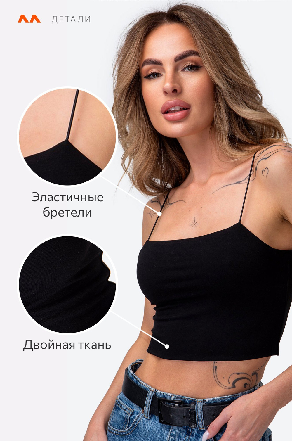 Женский кроп-топ из вискозы Happyfox