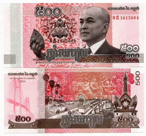 Банкнота Камбоджа 500 риелей 2014 год. UNC