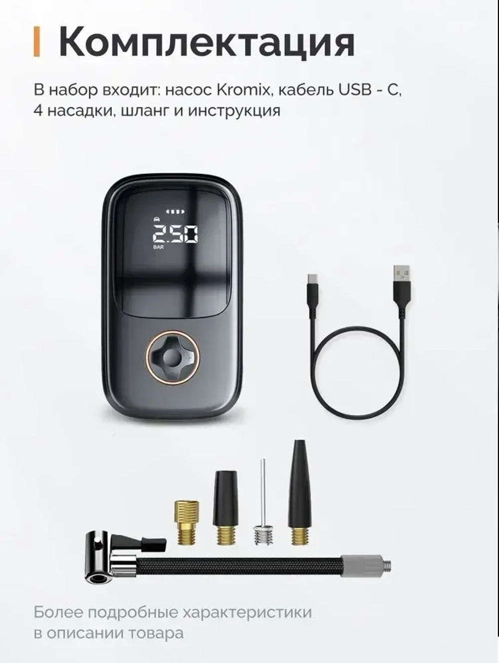 Компрессор CTC 657