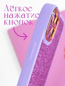 Чехол на Apple iPhone 14