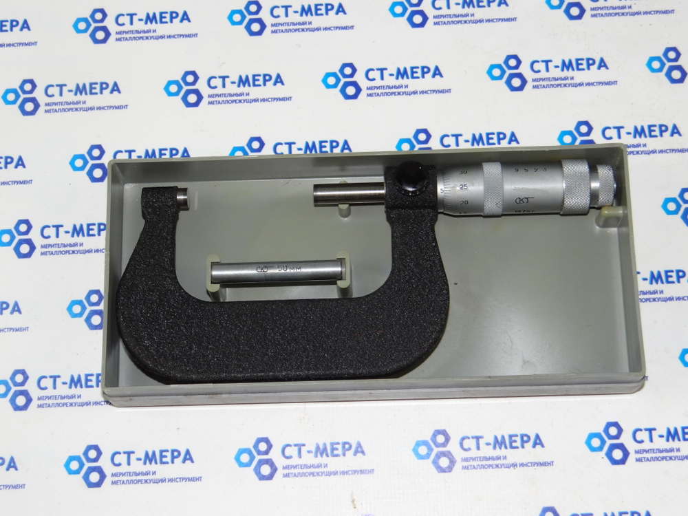 Микрометр МК-75 (50-75мм) ц/д 0.01мм. Кл.1 ГОСТ 6507-60