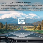 Видеорегистратор 70Mai M300