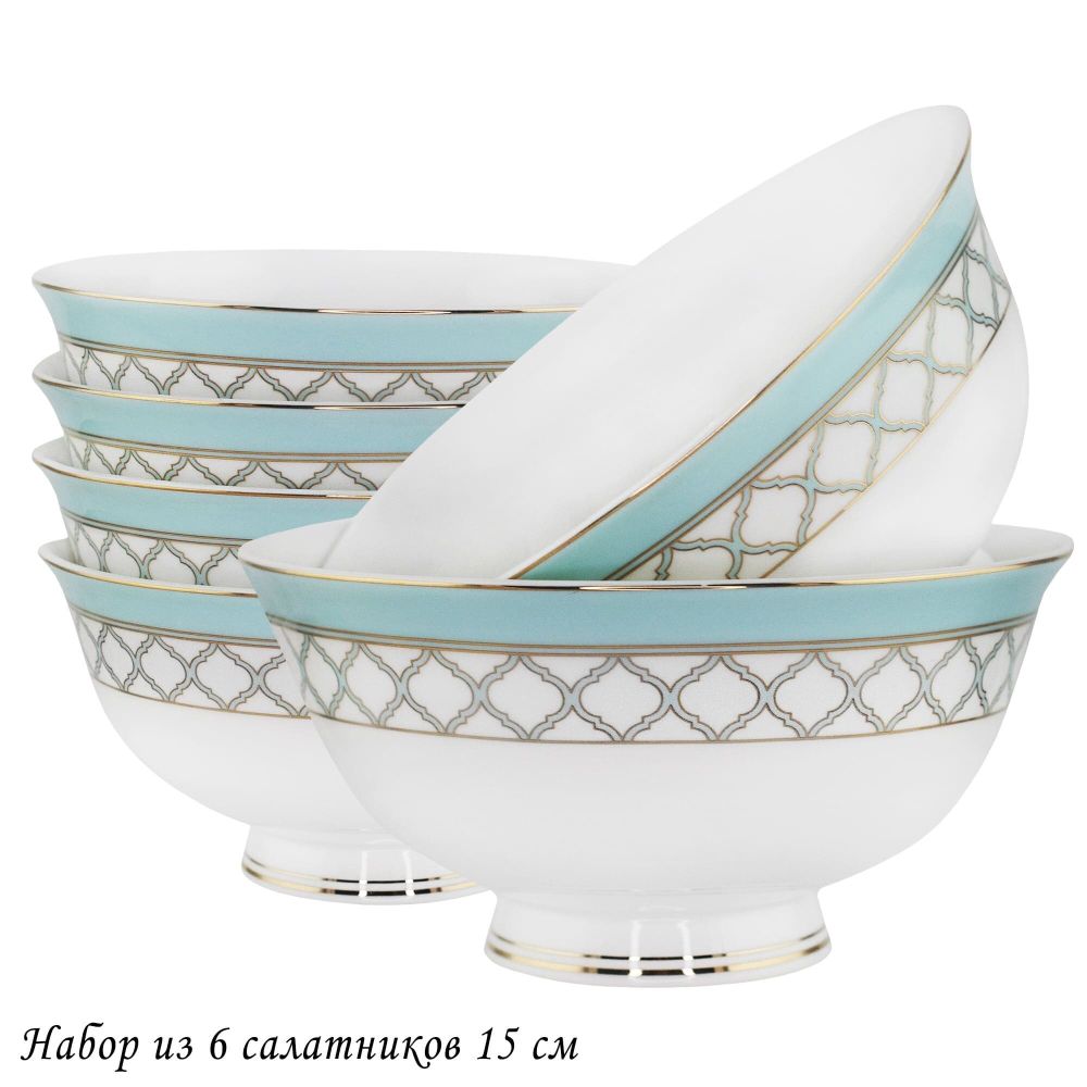 Lenardi 145-623 Набор из 6 салатников 15см ВЕРСАЛЬ в под.уп.(х6)Костяной фарфор