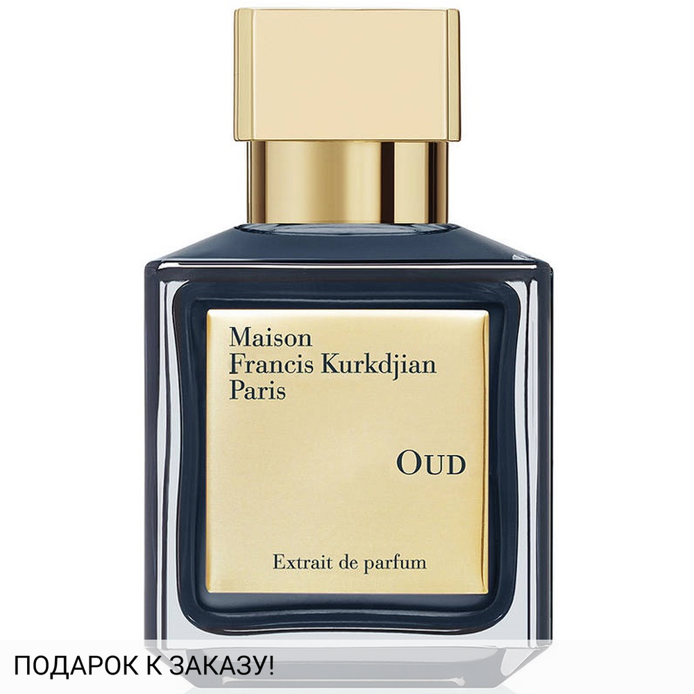 Maison Francis Kurkdjian Oud Extrait de Parfum
