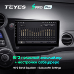 Teyes SPRO Plus 9" для Honda Insight 2 2009-2014