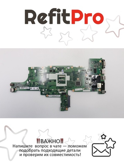 Материнская плата для ноутбука Lenovo ThinkPad T450 BDPLANARNOKi5-5200UUMAY-TPM (00HN505), оригинал