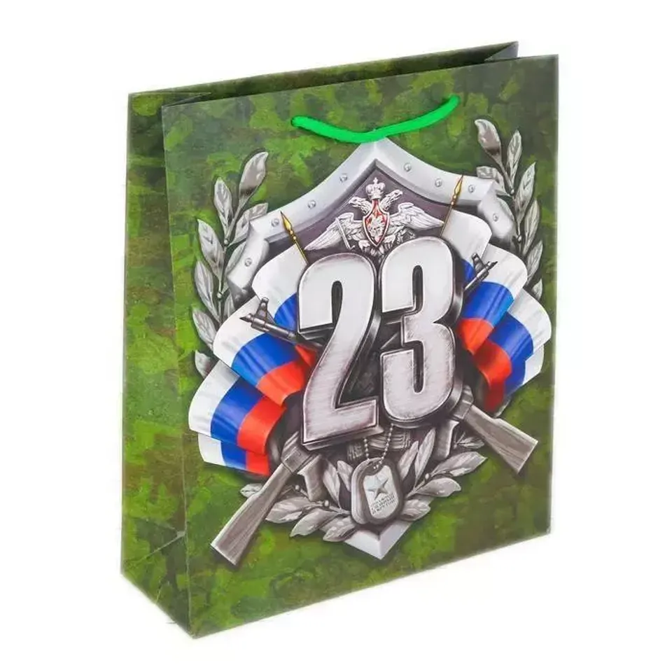 Пакет Настоящий Защитник! 18 × 23 × 8 см 2557304