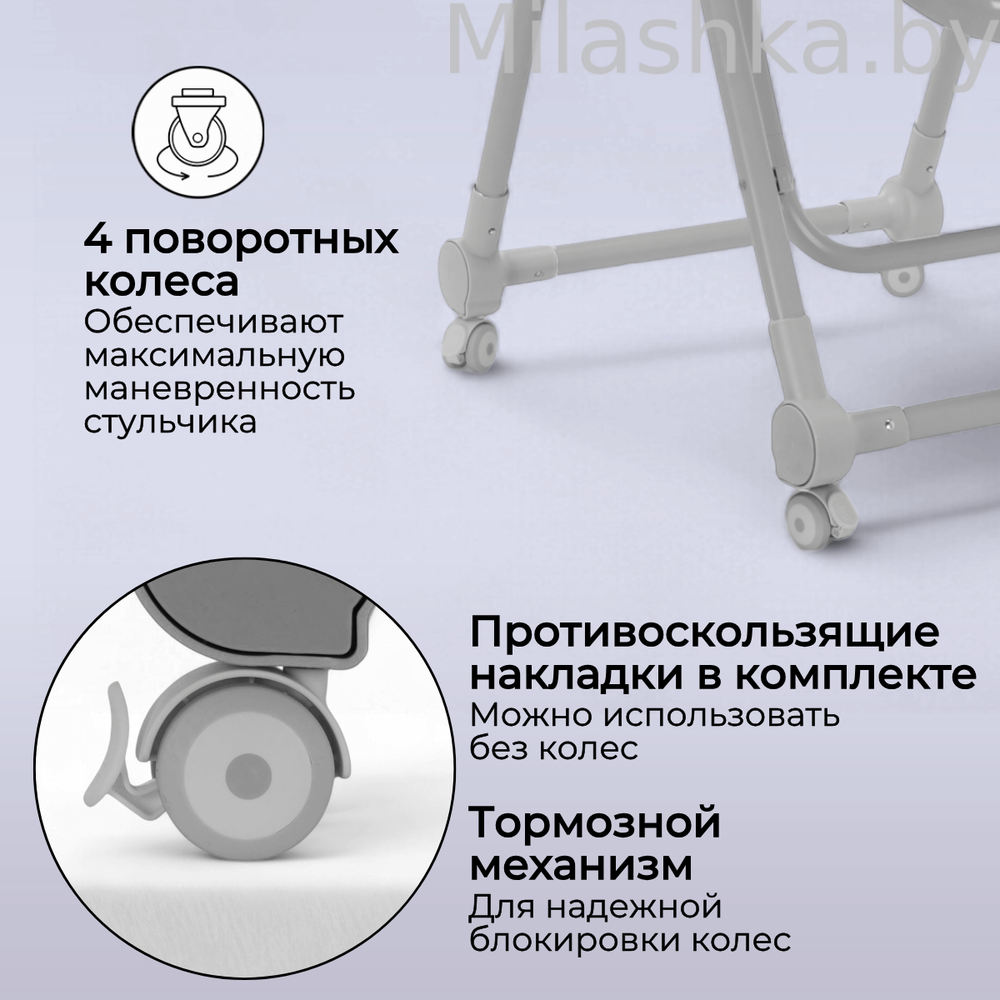 Стульчик-качель для кормления Bubago Pablo цвет Gray/Серый арт BG 139-1
