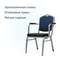 Стул Хит 25мм с подлокотниками - алюминиевый каркас