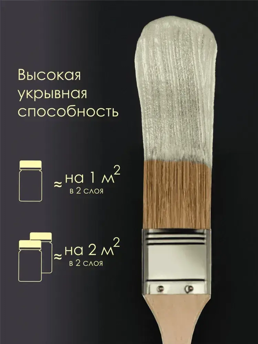 Краска акриловая для рисования, творчества и декора, по дереву, металлу ПЕРЛАМУТРОВАЯ 250гр. Лунный жемчуг