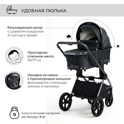 Детская коляска Sweet Baby Elegante 3 в 1 BRD Black