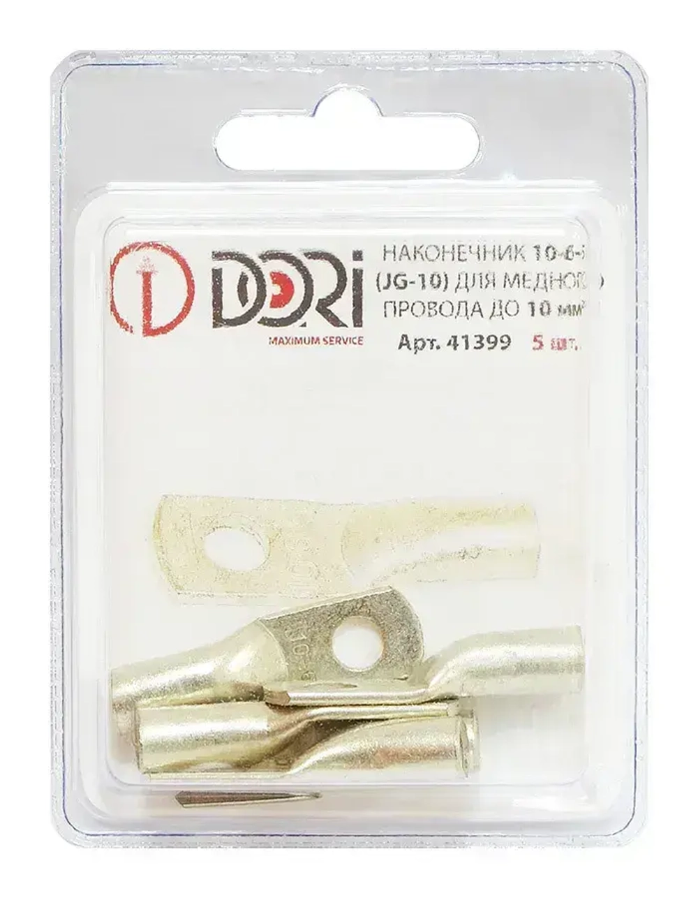 Кабельный наконечник DORI медный луженый JG-10 (10-6-5), (5шт)