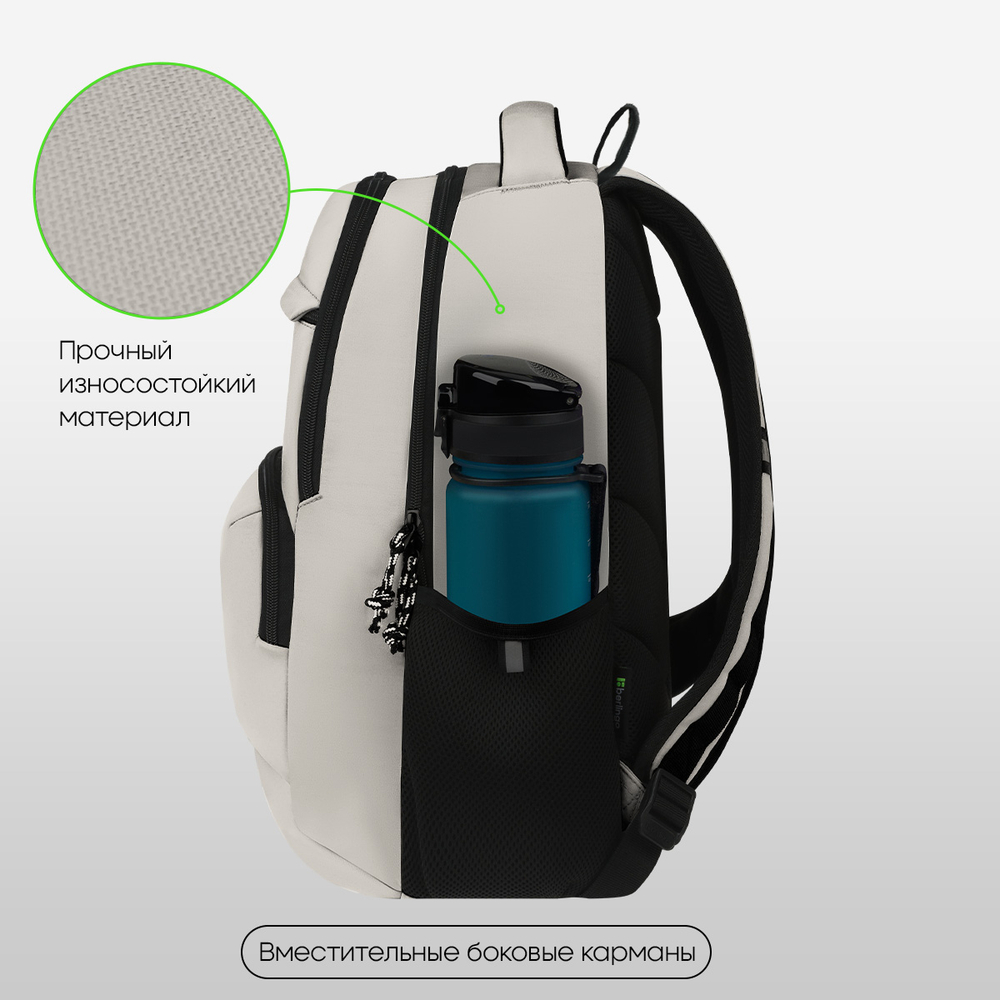 Рюкзак Berlingo ErgoSmart "Urban Pathway" 42*29*16см, 2 отделения, 4 кармана, эргономичная спинка