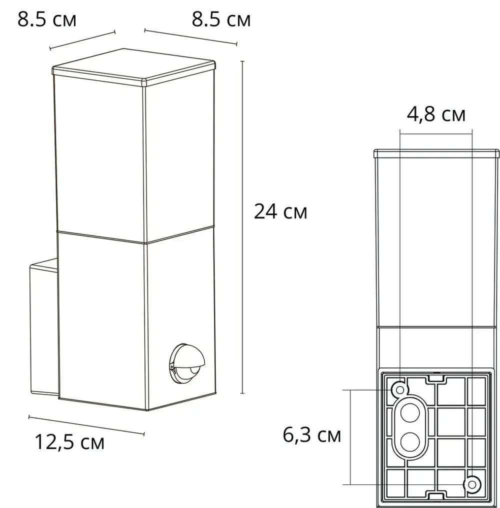 Уличный настенный светильник Arte Lamp