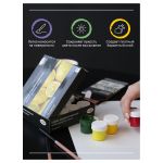 Гуашь художественная 16 цветов по 20мл, Гамма Старый мастер