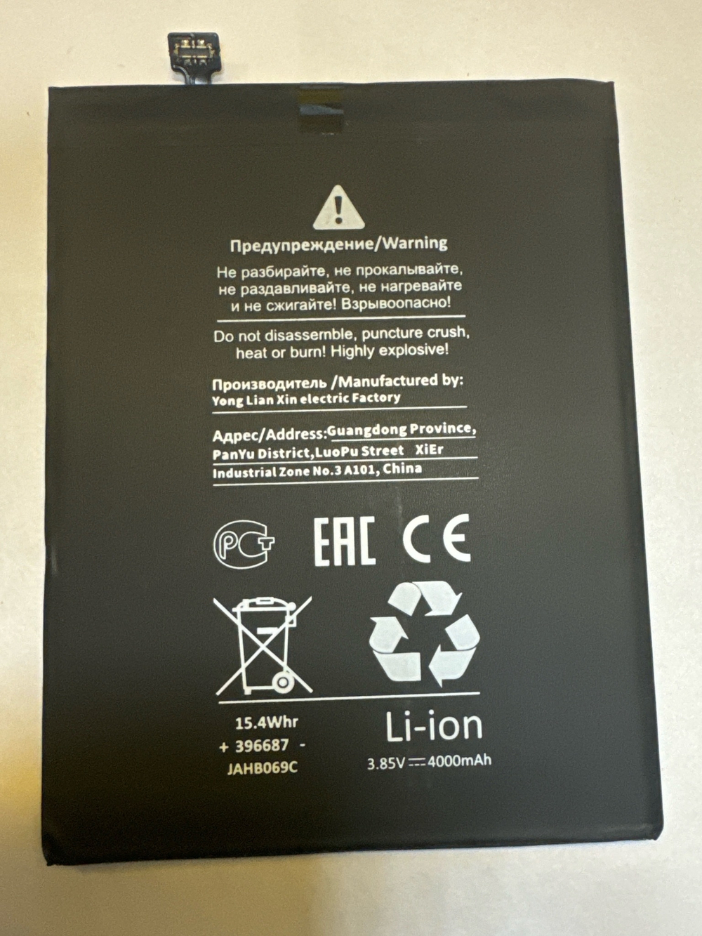 Аккумулятор для Xiaomi BN4A (Redmi Note 7/7 Pro) - Battery Collection (Премиум)