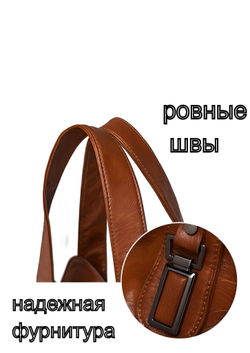 Сумка женская на плечо