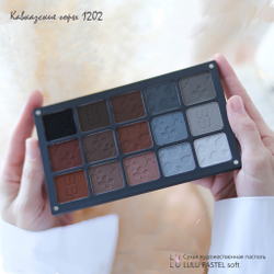 Кавказские горы 1202