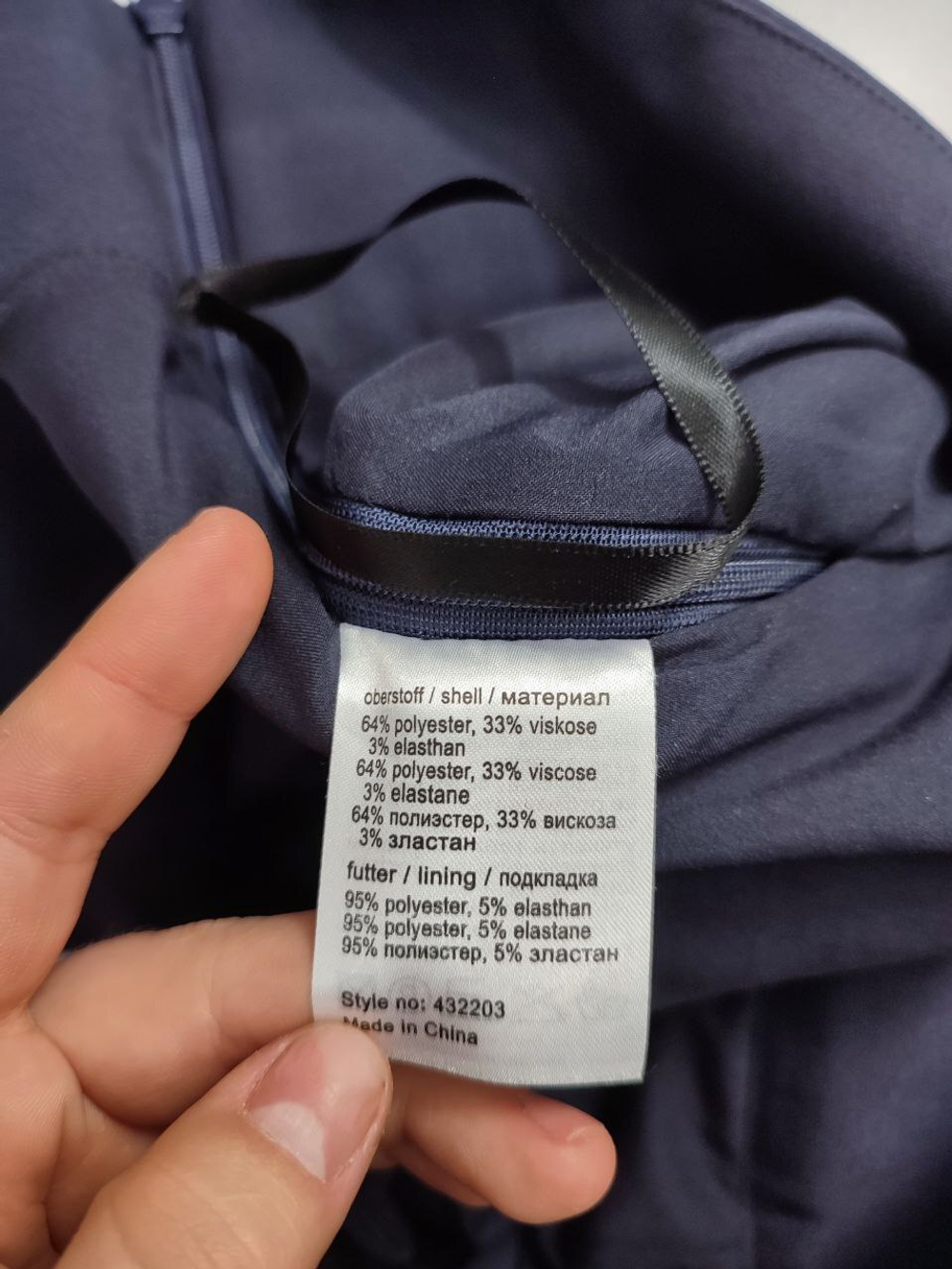 Юбка Uniqlo базовая 48 размер