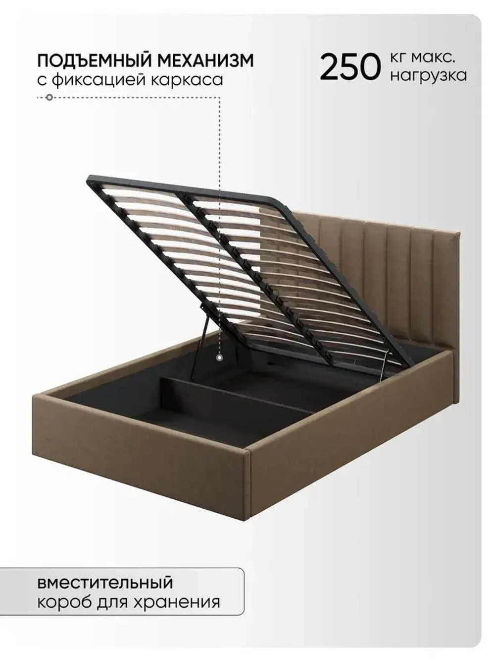 Двуспальная кровать 140х200 "Алина" Шоколад