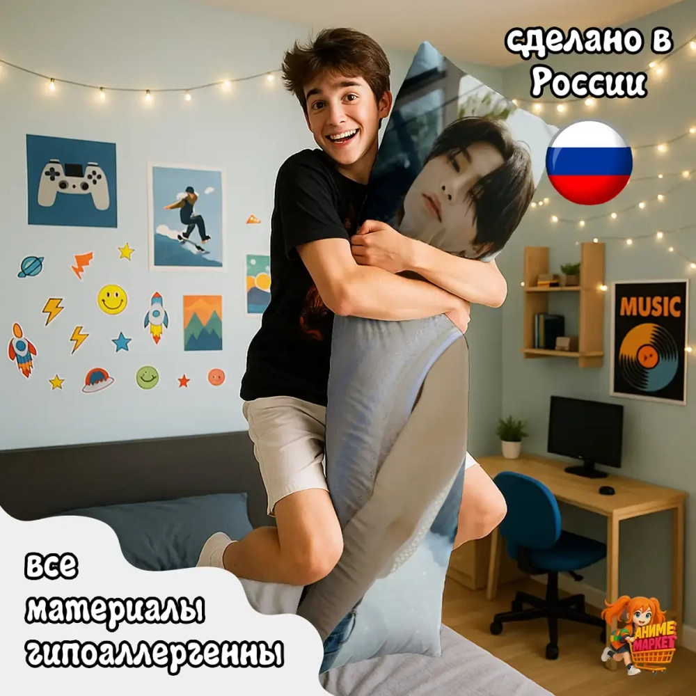 Дакимакура Stray Kids I.N