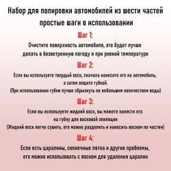 Круги полировальные для полировки кузова авто и фар, губка для автомобиля, насадки 100 мм