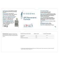 BIOGENA ОПС -РЕСВЕРАТРОЛ ФОРМУЛА OPC RESVERATROL FORMULA (60 кап)