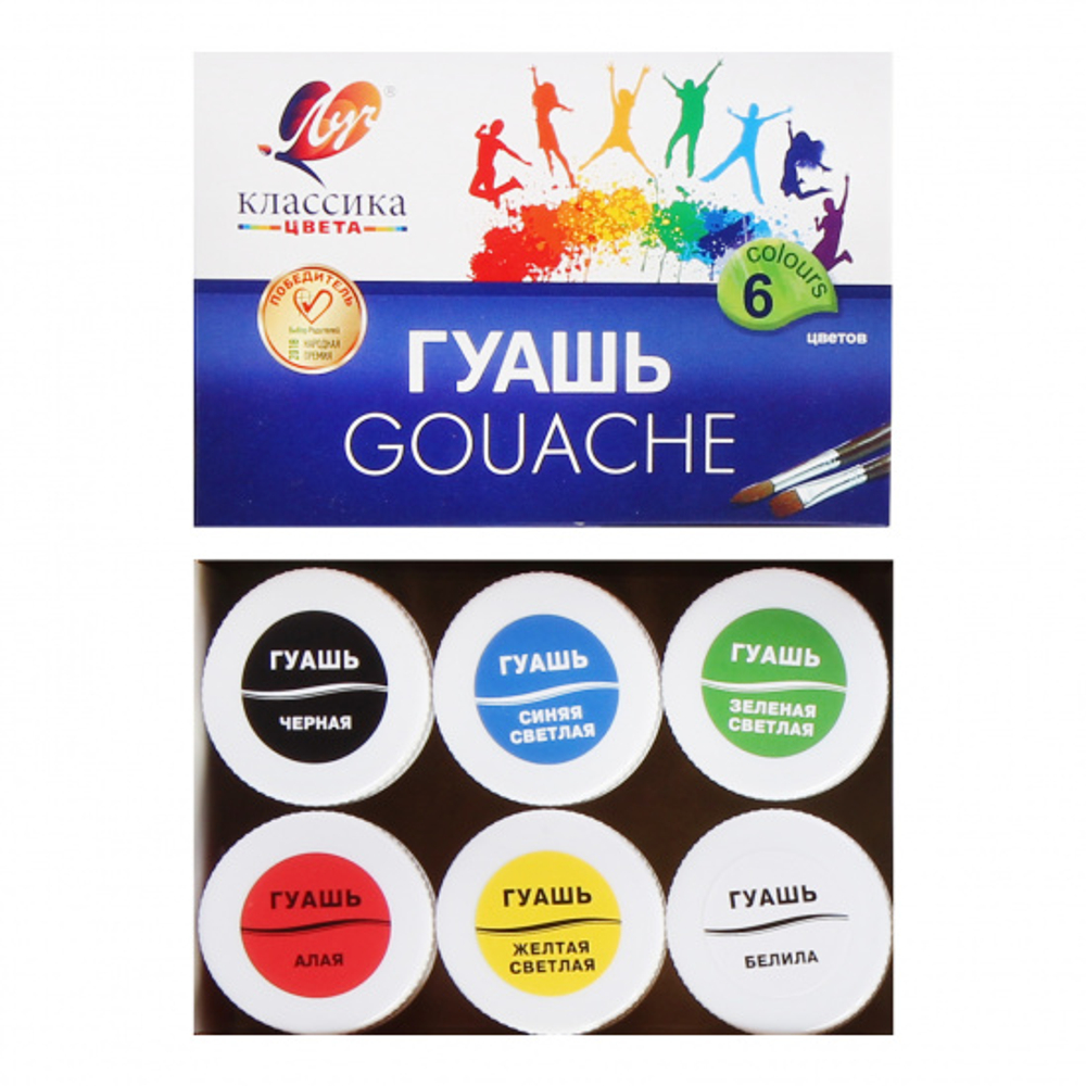 Гуашь, 6 цветов, 20 мл, картонная коробка, Классика, Луч, 19С 1275-08