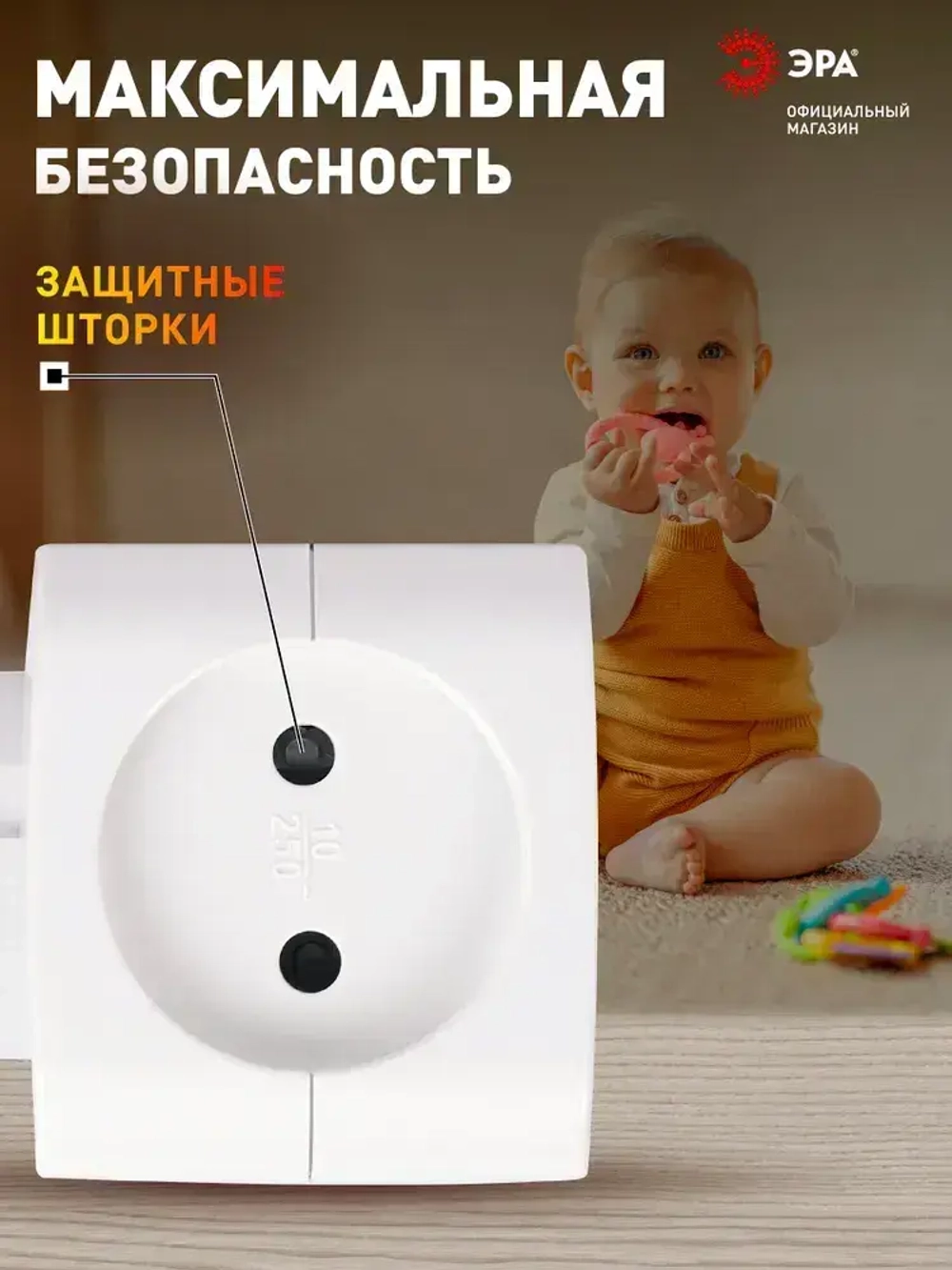 Тройник розетка электрический с usb ЭРА SP-4-USB-W / Разветвитель юсб без заземления, 4 розетки, 220V + 2xUSB 2400mA