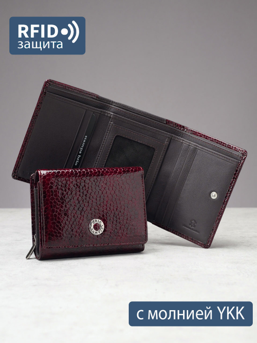950 R - Портмоне с RFID защитой