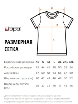 Футболка с принтом бабочки