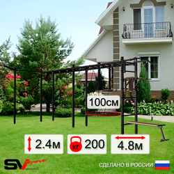 Уличная шведская стенка Sv Sport рукоход х 2 с комплектом турник прямой У52533.1 (Турник/Брусья/Скамья/Гнездо 100см/Кронш бокс)