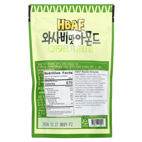 HBAF, Васаби с миндалем, 120 г (4,23 унции)